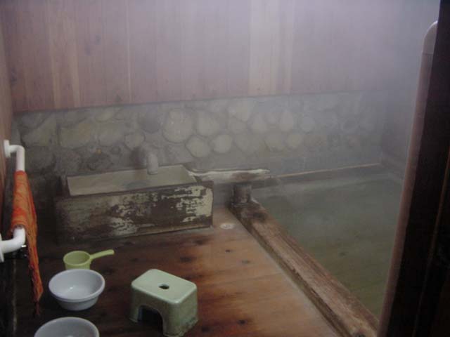 Awanoyu